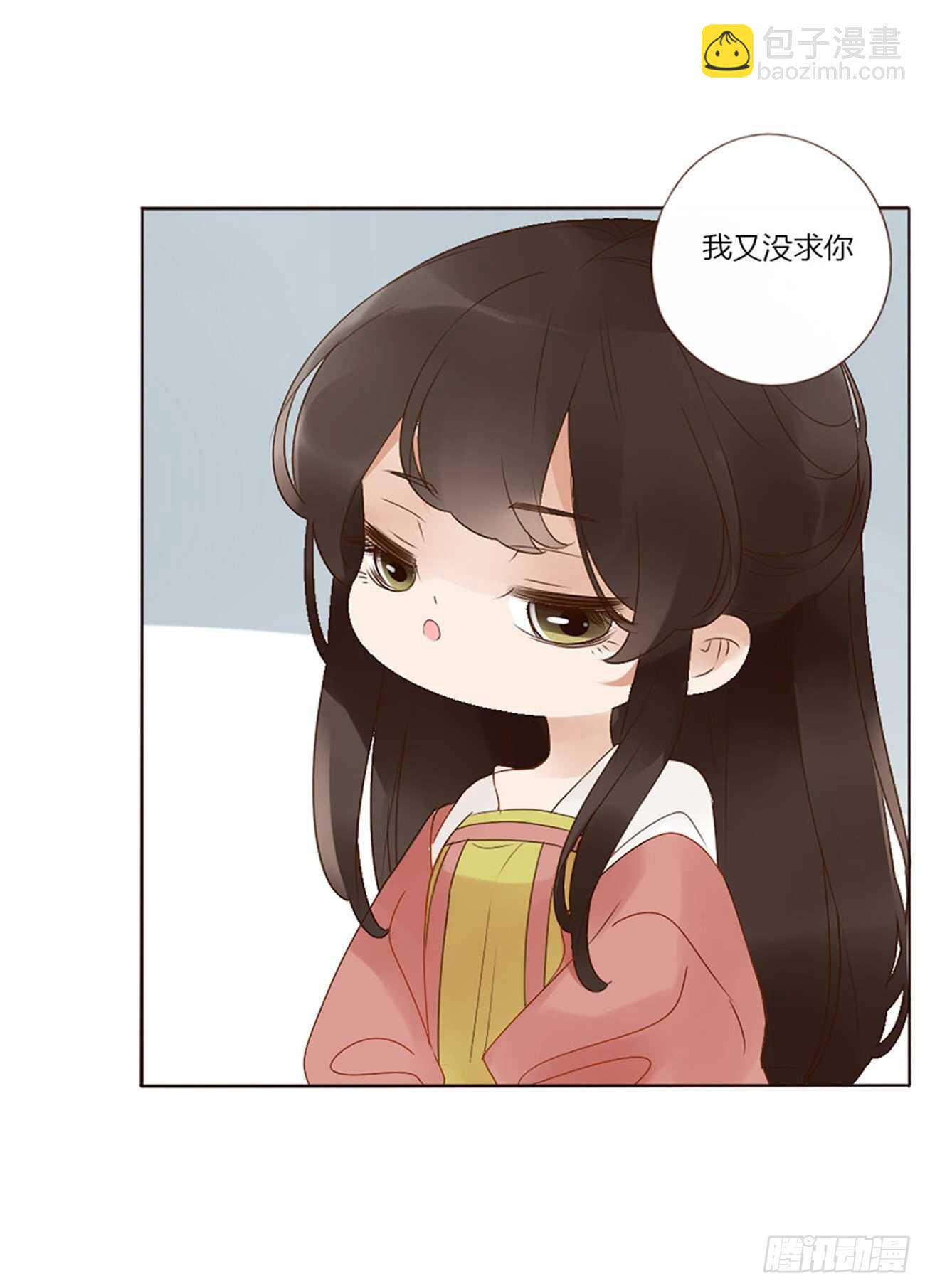 二四八章 娇羞的修烨-第270话