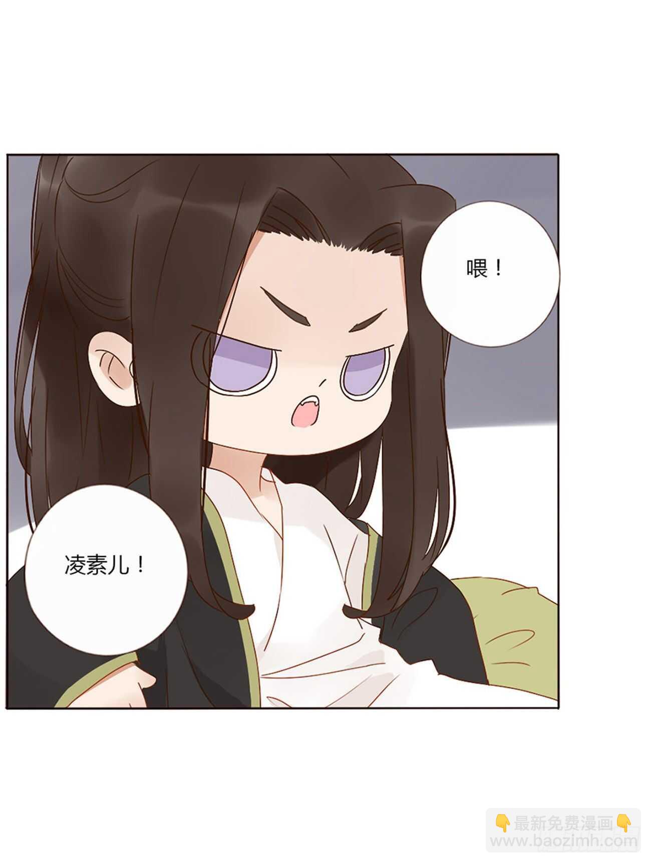 二四八章 娇羞的修烨-第270话