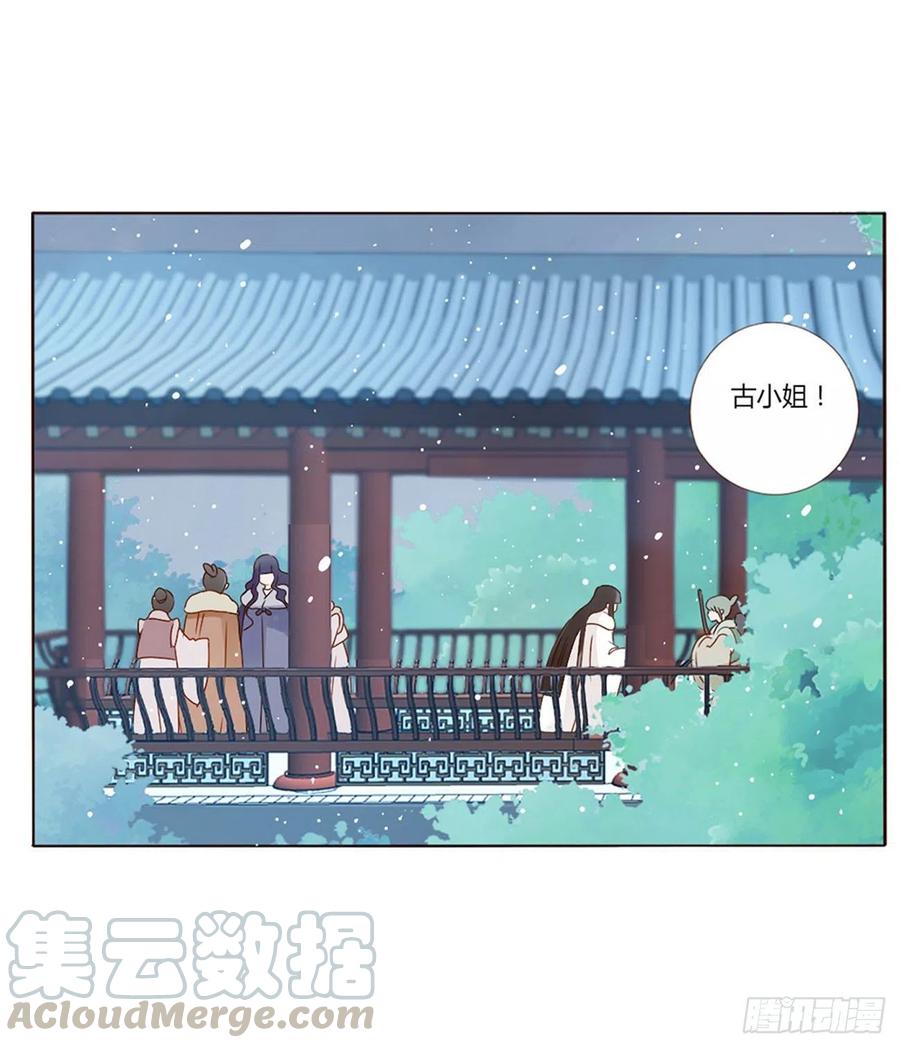 二四九章 邪君笑了(1/2)-第274话