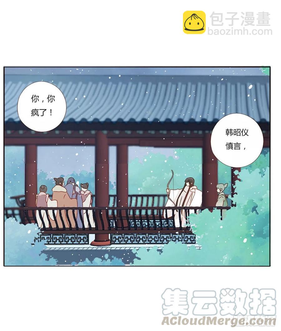 二四九章 邪君笑了(1/2)-第274话
