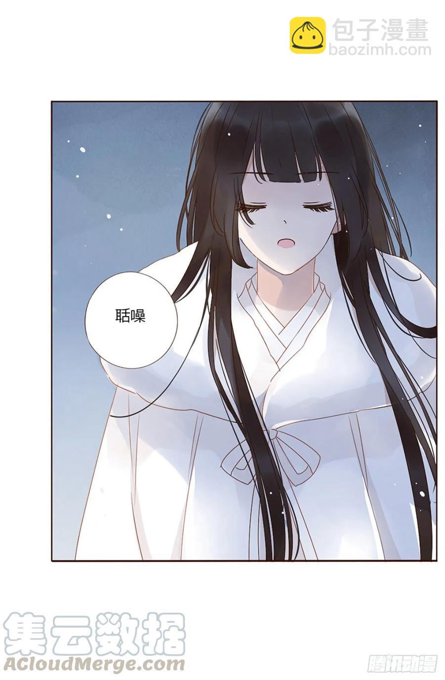 二四九章 邪君笑了(1/2)-第274话