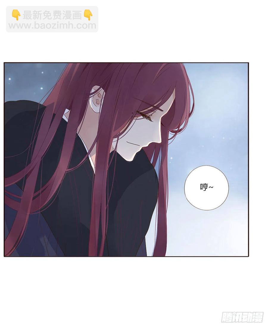 二四九章 邪君笑了(1/2)-第274话