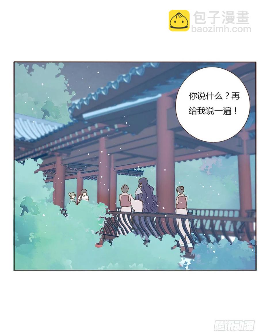 二四九章 邪君笑了(1/2)-第274话