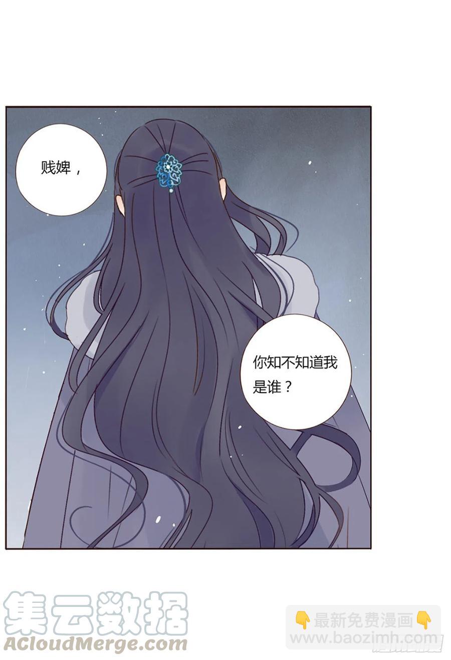 二四九章 邪君笑了(1/2)-第274话