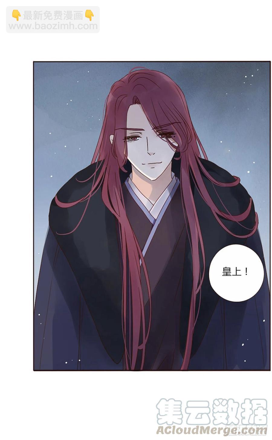 二四九章 邪君笑了(1/2)-第274话