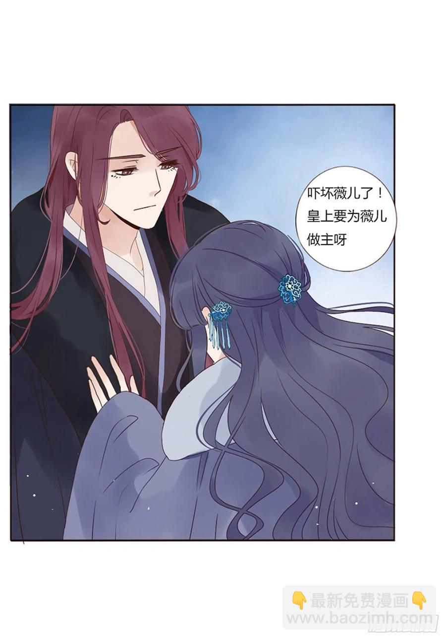 二四九章 邪君笑了(1/2)-第274话