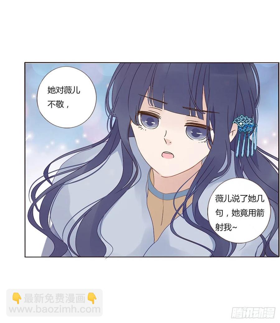 二四九章 邪君笑了(1/2)-第274话