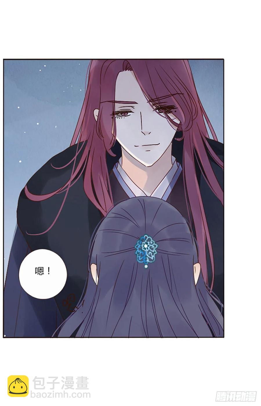 二四九章 邪君笑了(1/2)-第274话