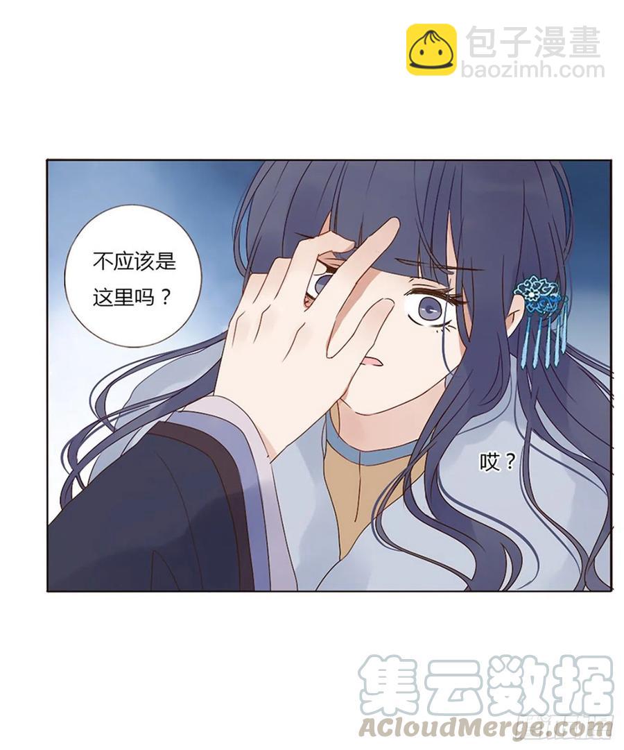 二四九章 邪君笑了(1/2)-第274话