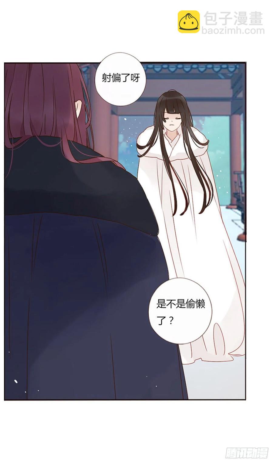 二四九章 邪君笑了(1/2)-第274话