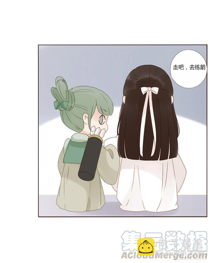 二四九章 邪君笑了(1/2)-第274话