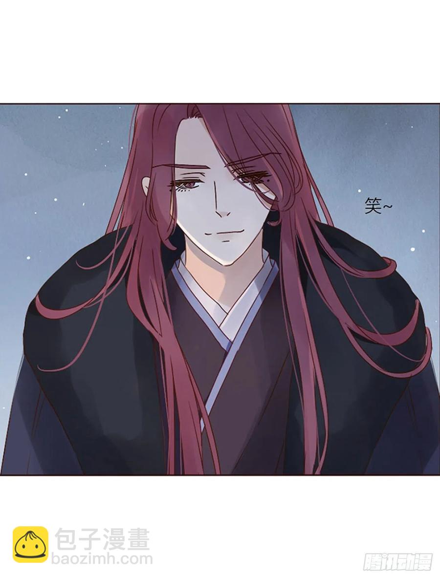 二四九章 邪君笑了(1/2)-第274话