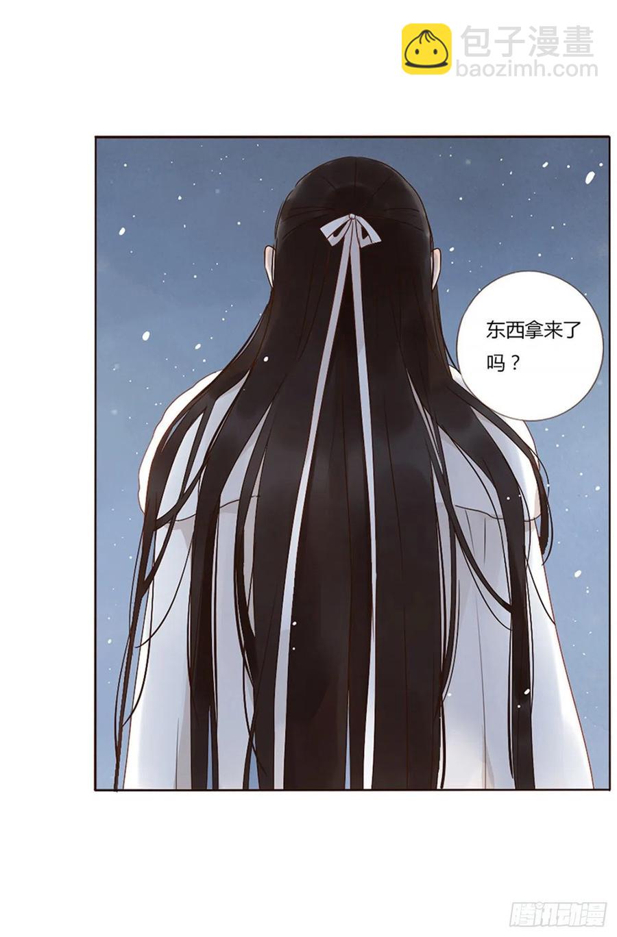 二四九章 邪君笑了(1/2)-第274话