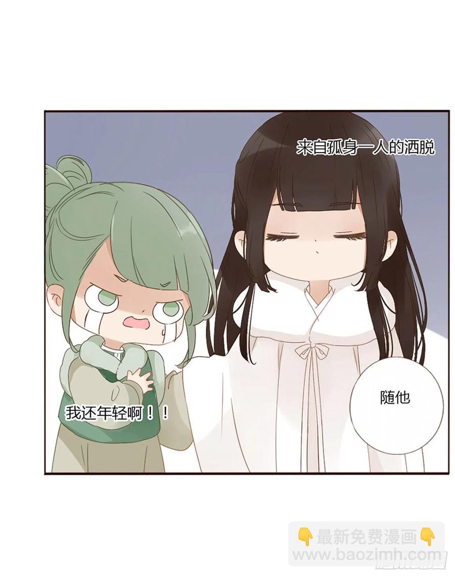 二四九章 邪君笑了(1/2)-第274话