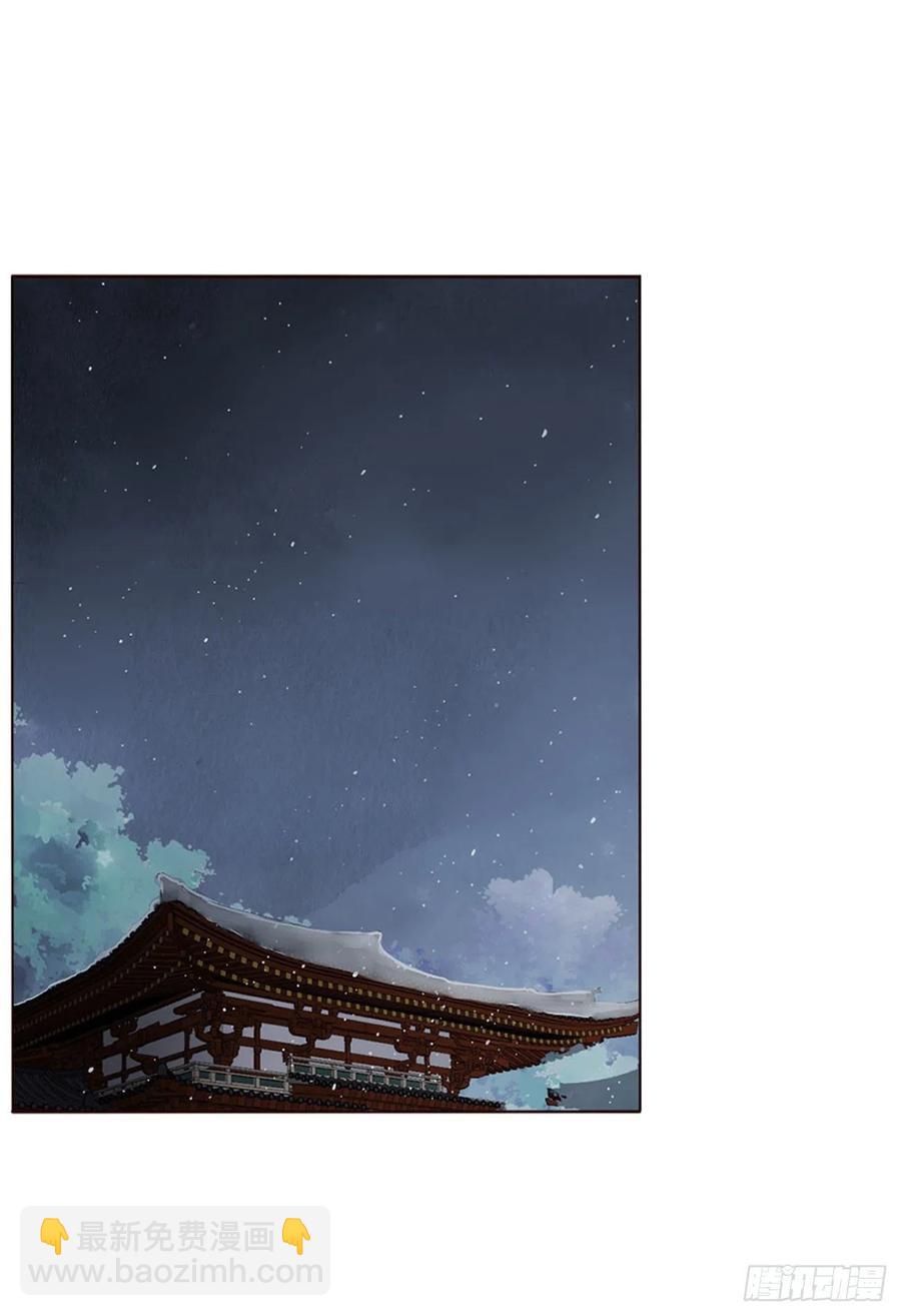 二四九章 邪君笑了(1/2)-第274话
