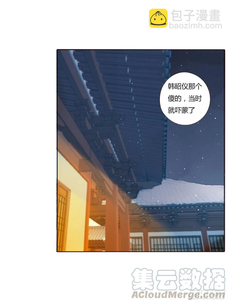 二四九章 邪君笑了(1/2)-第274话