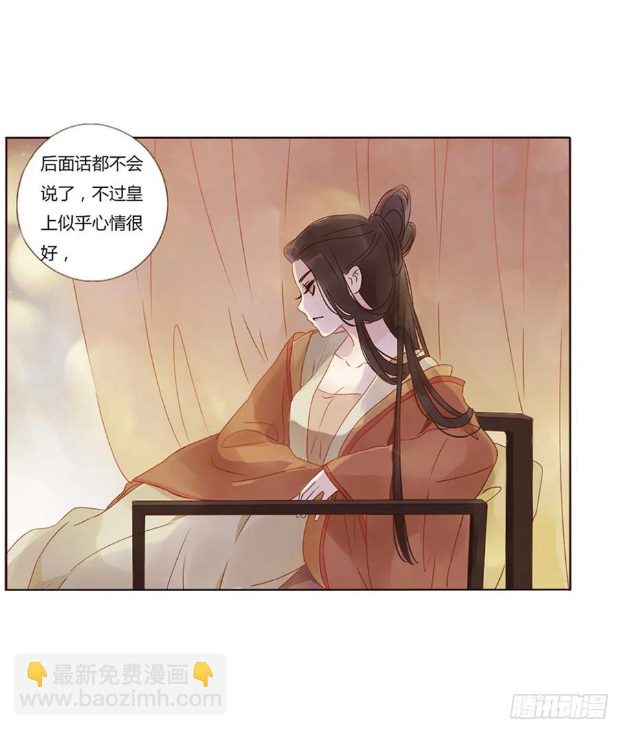 二四九章 邪君笑了(1/2)-第274话