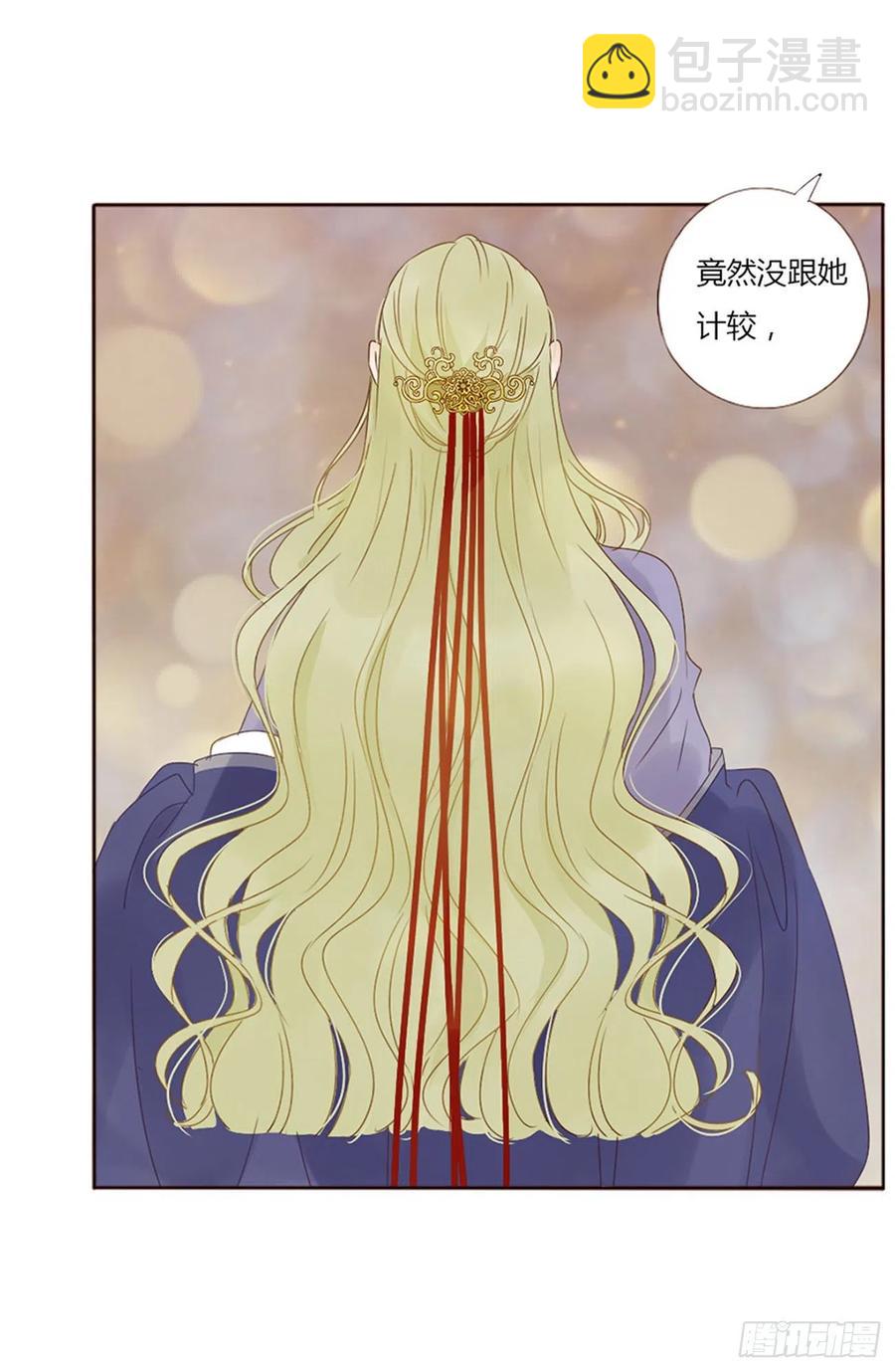 二四九章 邪君笑了(1/2)-第274话