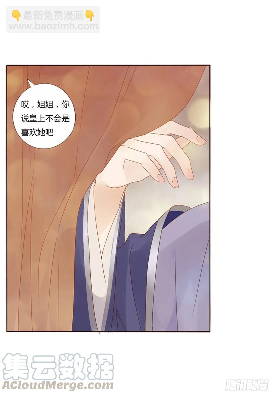 二四九章 邪君笑了(1/2)-第274话