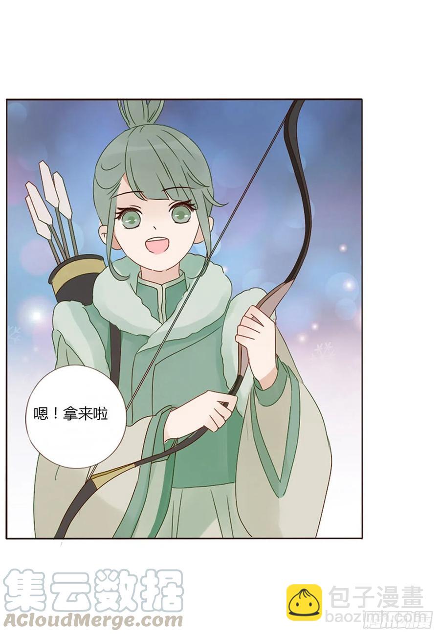 二四九章 邪君笑了(1/2)-第274话