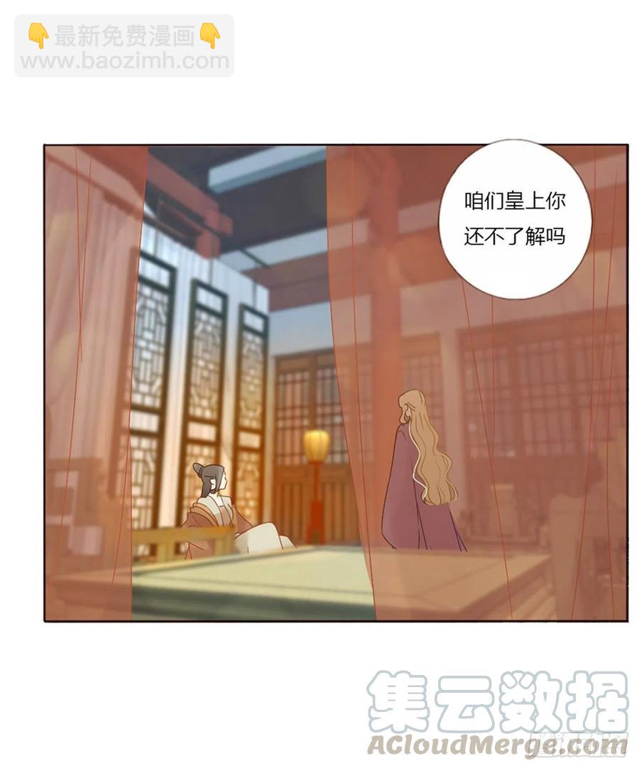 二四九章 邪君笑了(1/2)-第274话