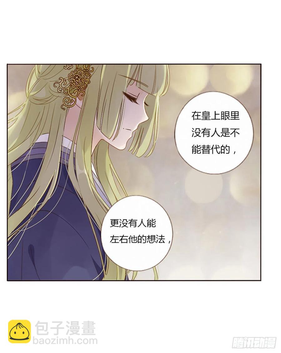 二四九章 邪君笑了(1/2)-第274话
