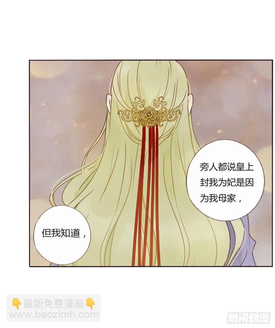 二四九章 邪君笑了(1/2)-第274话