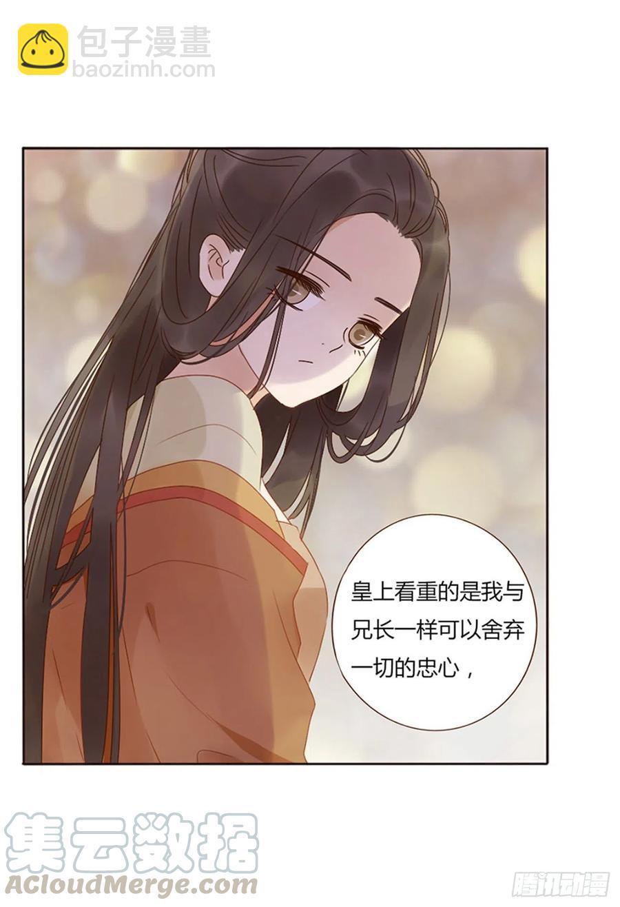 二四九章 邪君笑了(1/2)-第274话