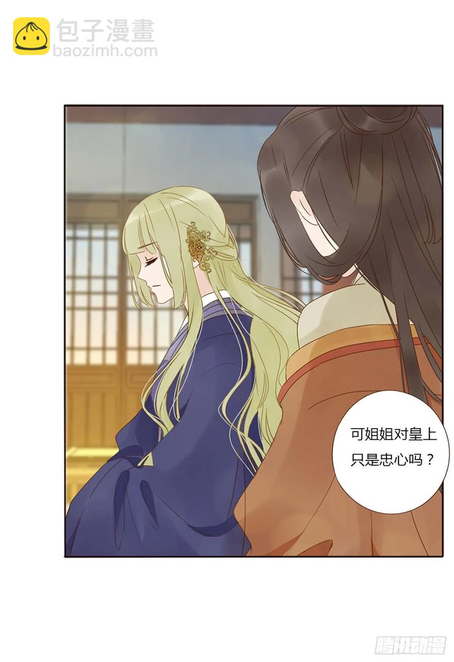 二四九章 邪君笑了(1/2)-第274话