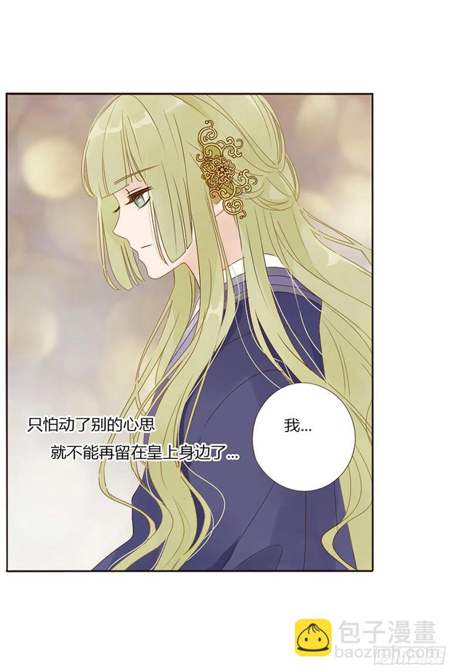 二四九章 邪君笑了(1/2)-第274话
