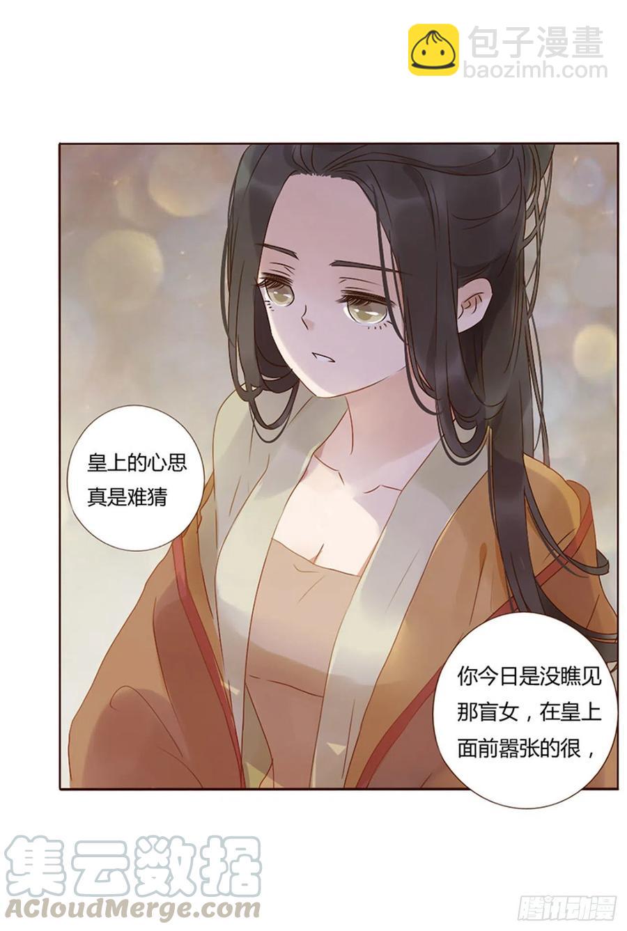 二四九章 邪君笑了(1/2)-第274话
