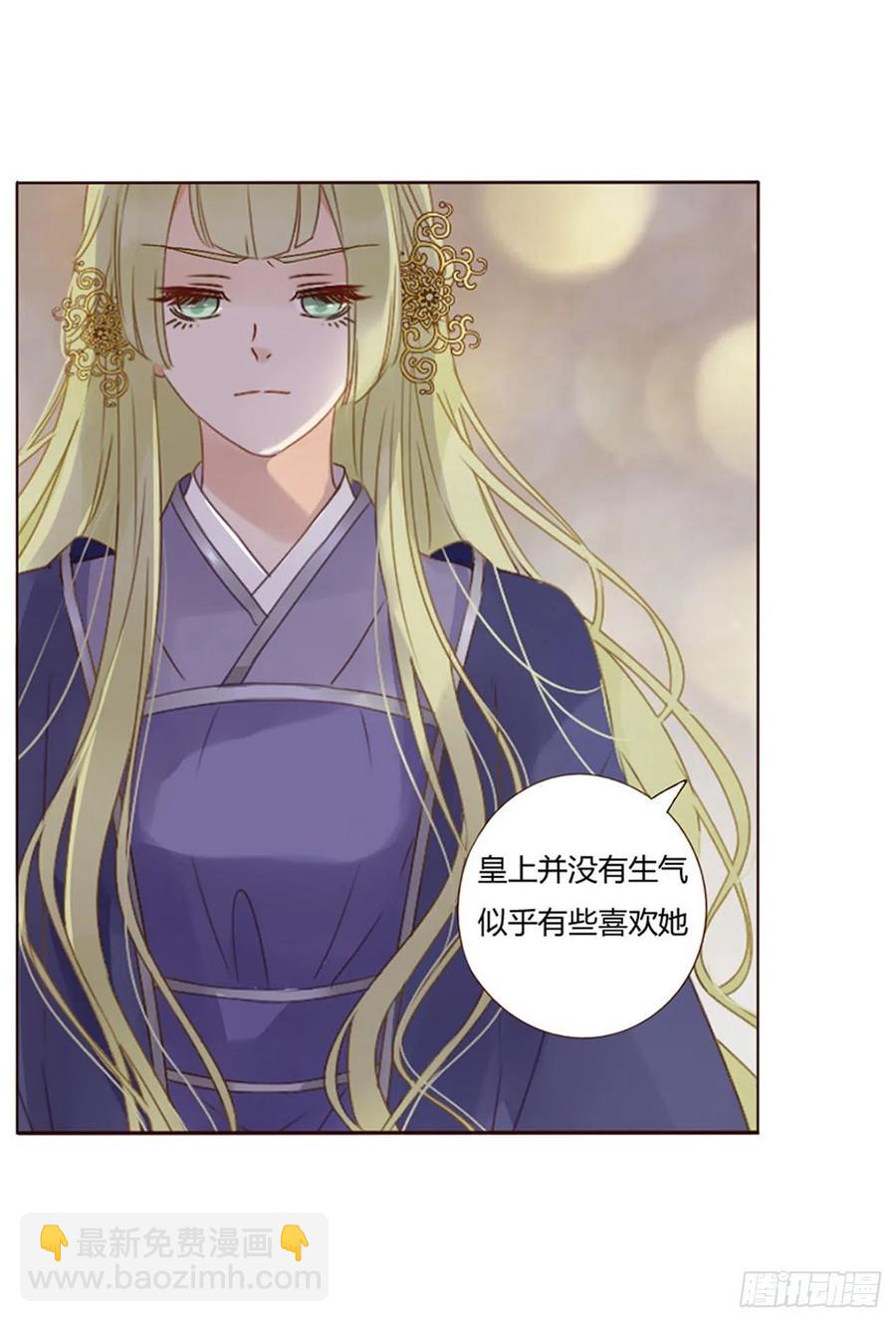 二四九章 邪君笑了(1/2)-第274话