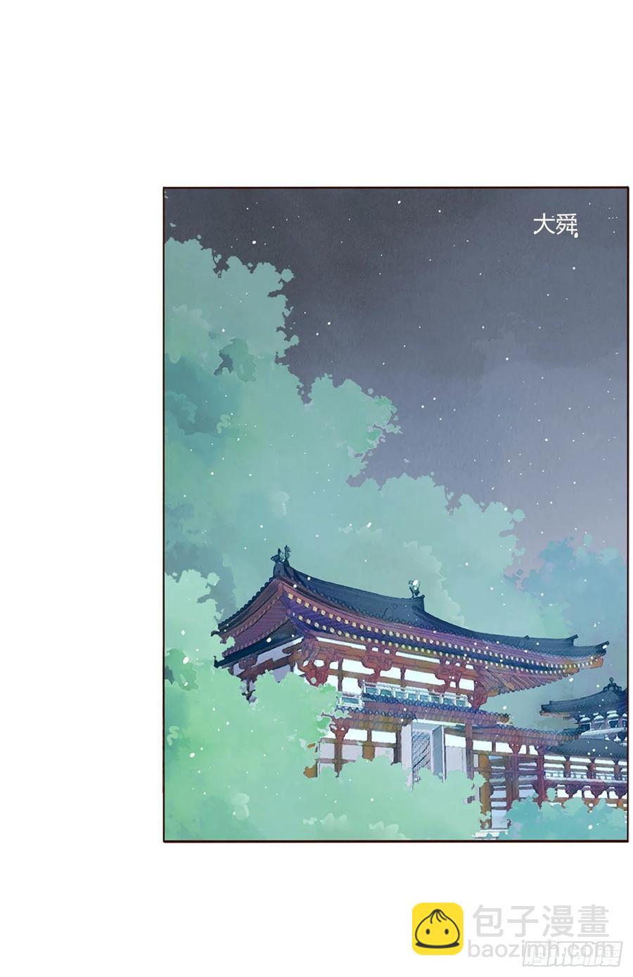 二四九章 邪君笑了(1/2)-第274话