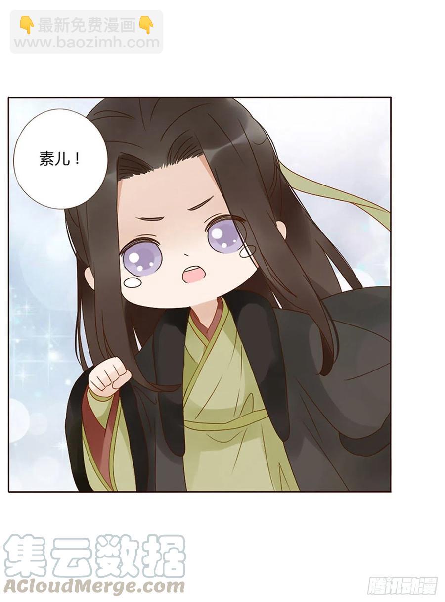 二四九章 邪君笑了(1/2)-第274话
