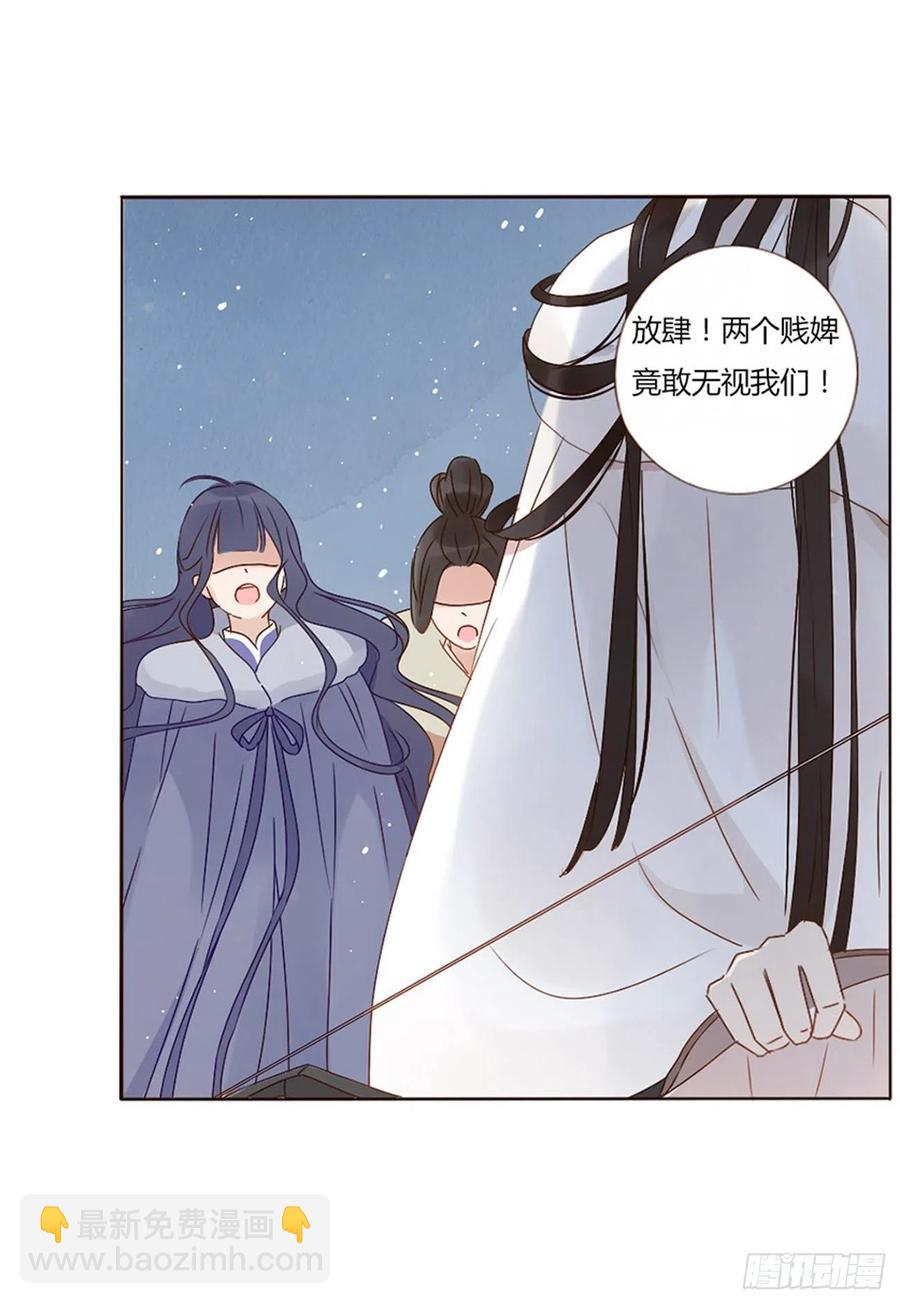 二四九章 邪君笑了(1/2)-第274话