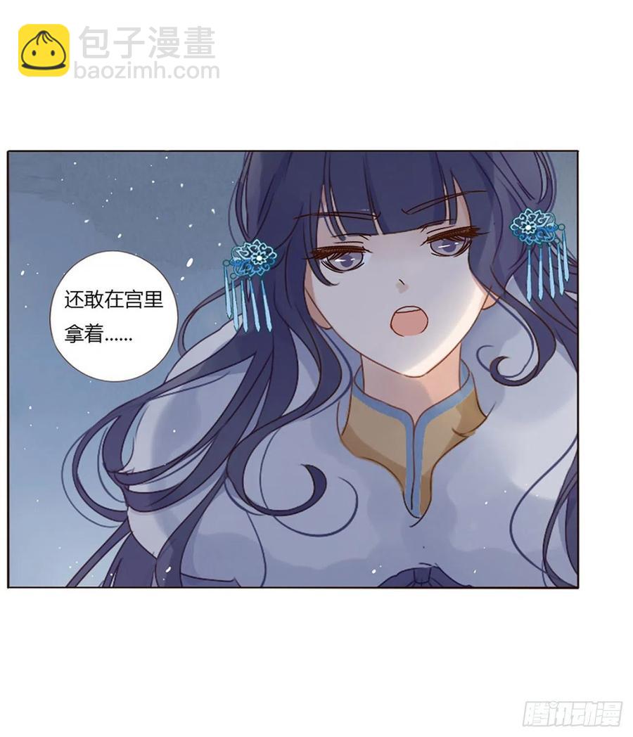 二四九章 邪君笑了(1/2)-第274话