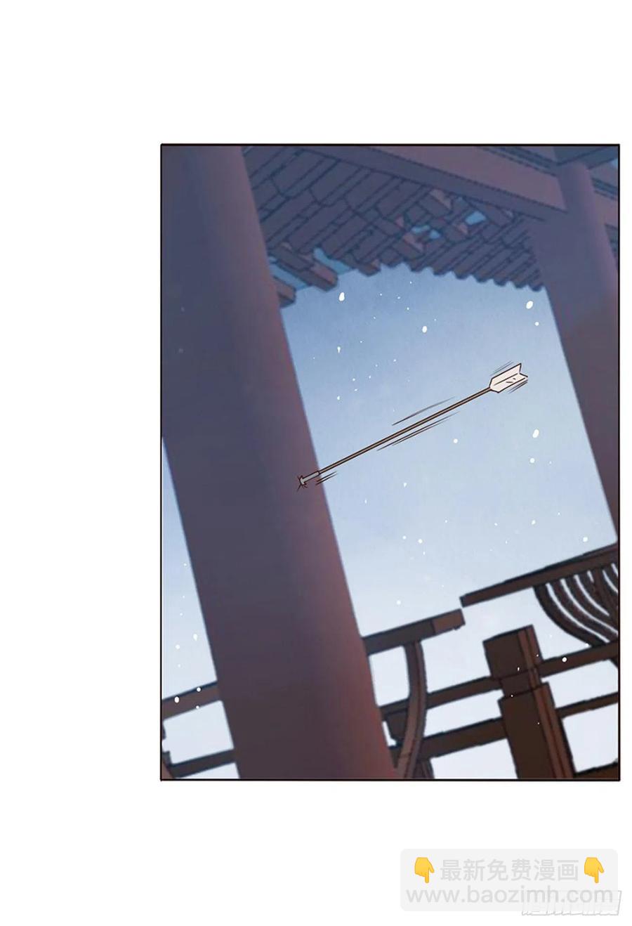 二四九章 邪君笑了(1/2)-第274话