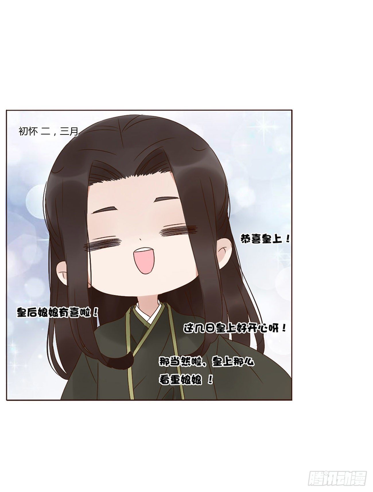 小番1 十月怀胎-第272话