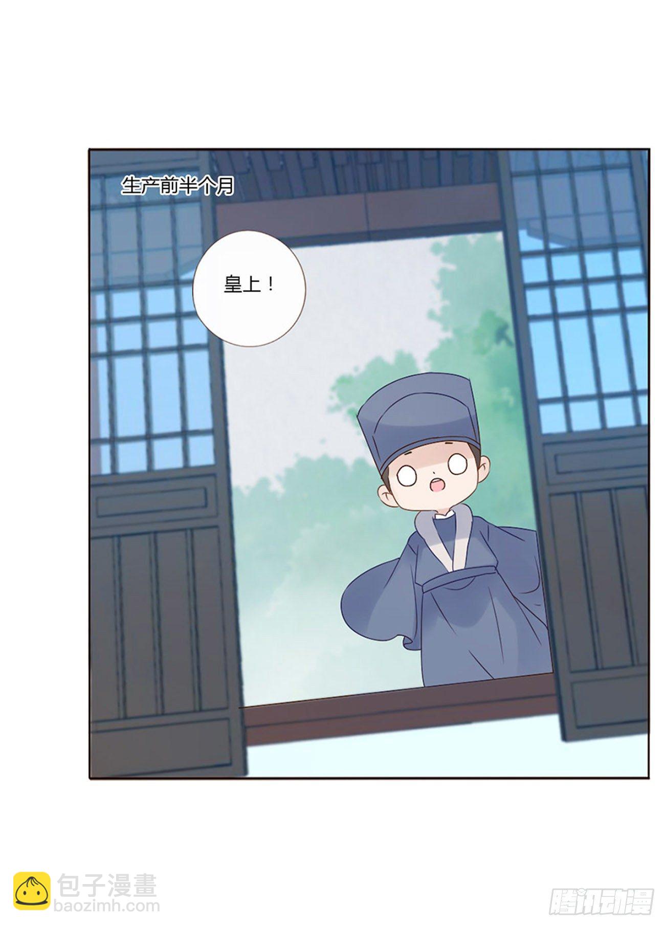 小番1 十月怀胎-第272话
