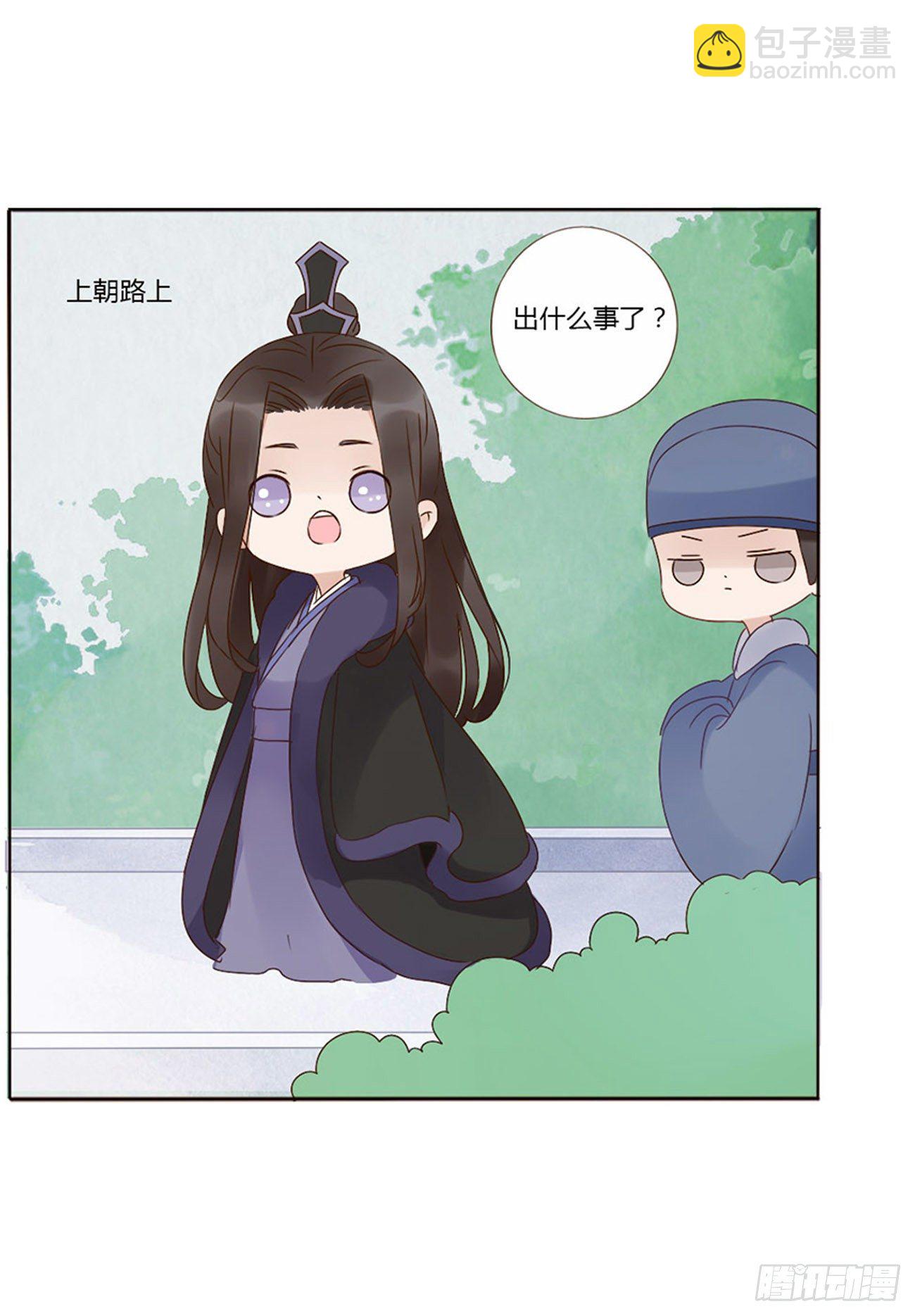 小番1 十月怀胎-第272话