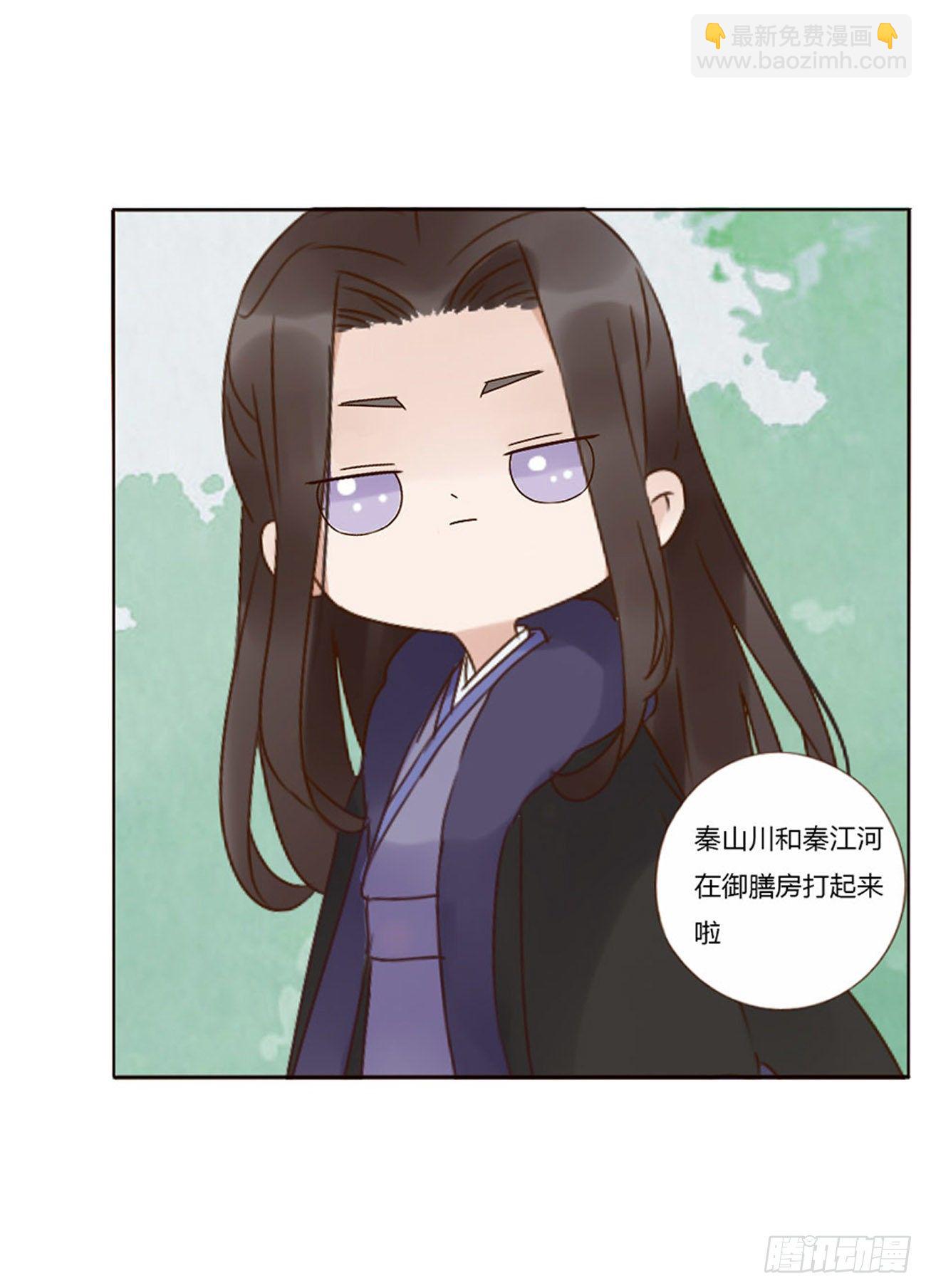 小番1 十月怀胎-第272话