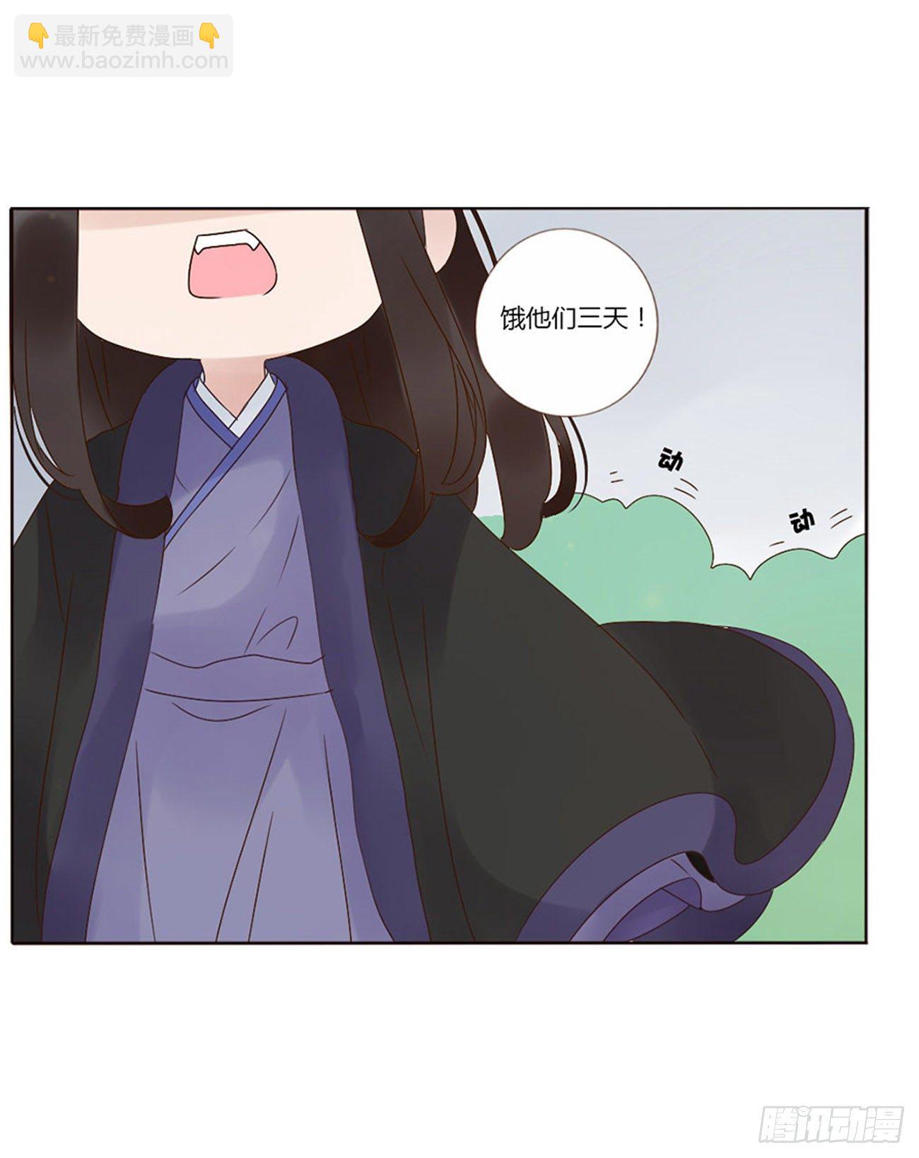 小番1 十月怀胎-第272话