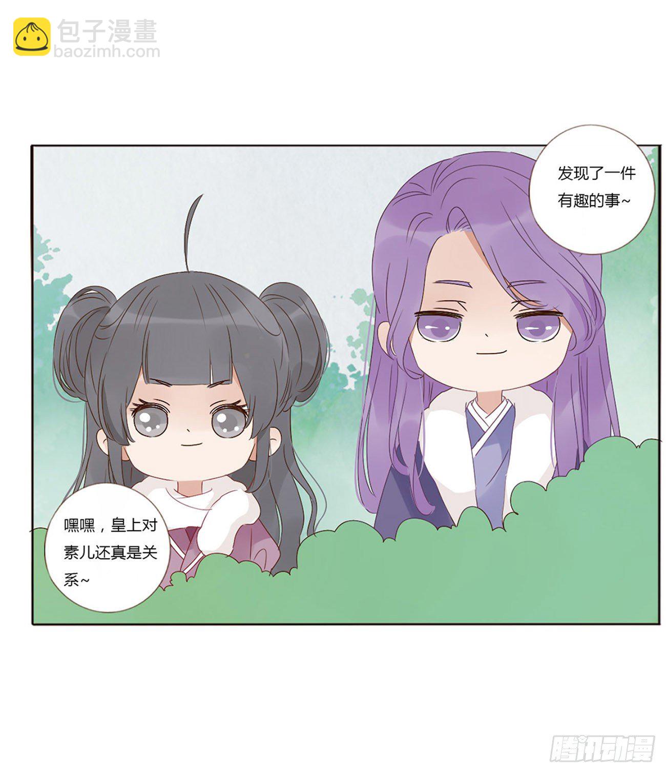 小番1 十月怀胎-第272话