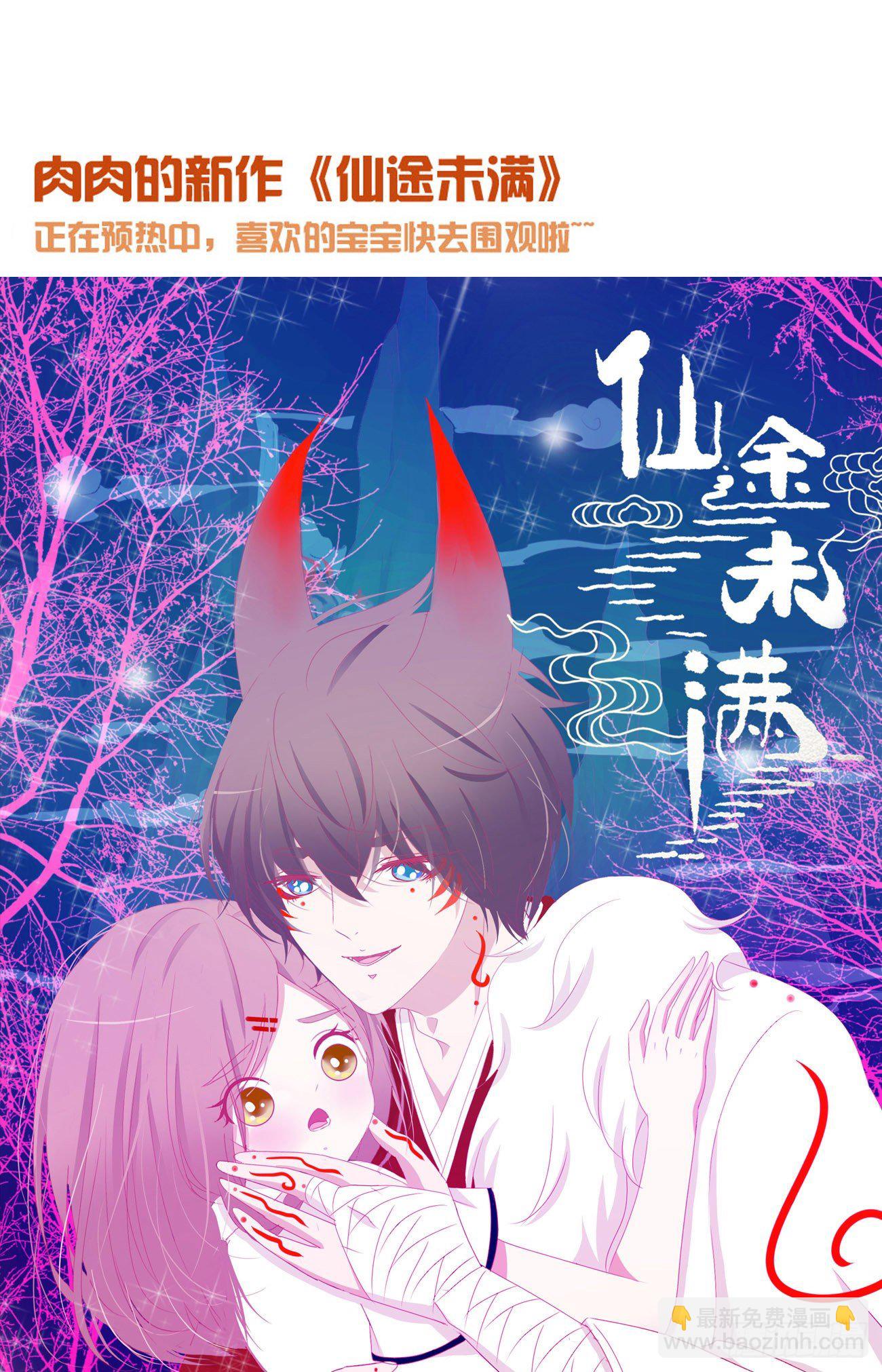 小番1 十月怀胎-第272话