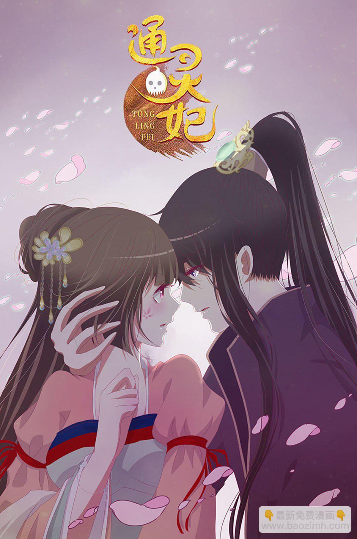 小番1 十月怀胎-第272话
