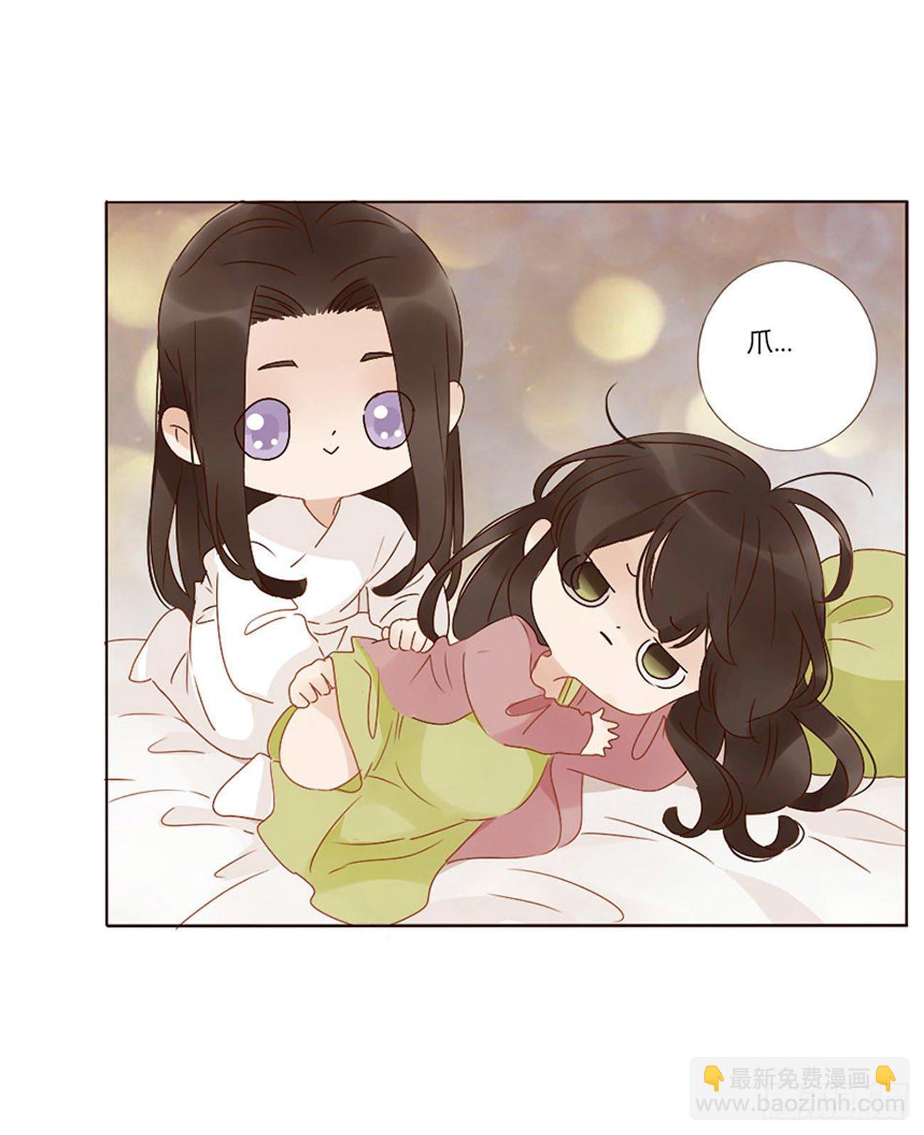 小番1 十月怀胎-第272话