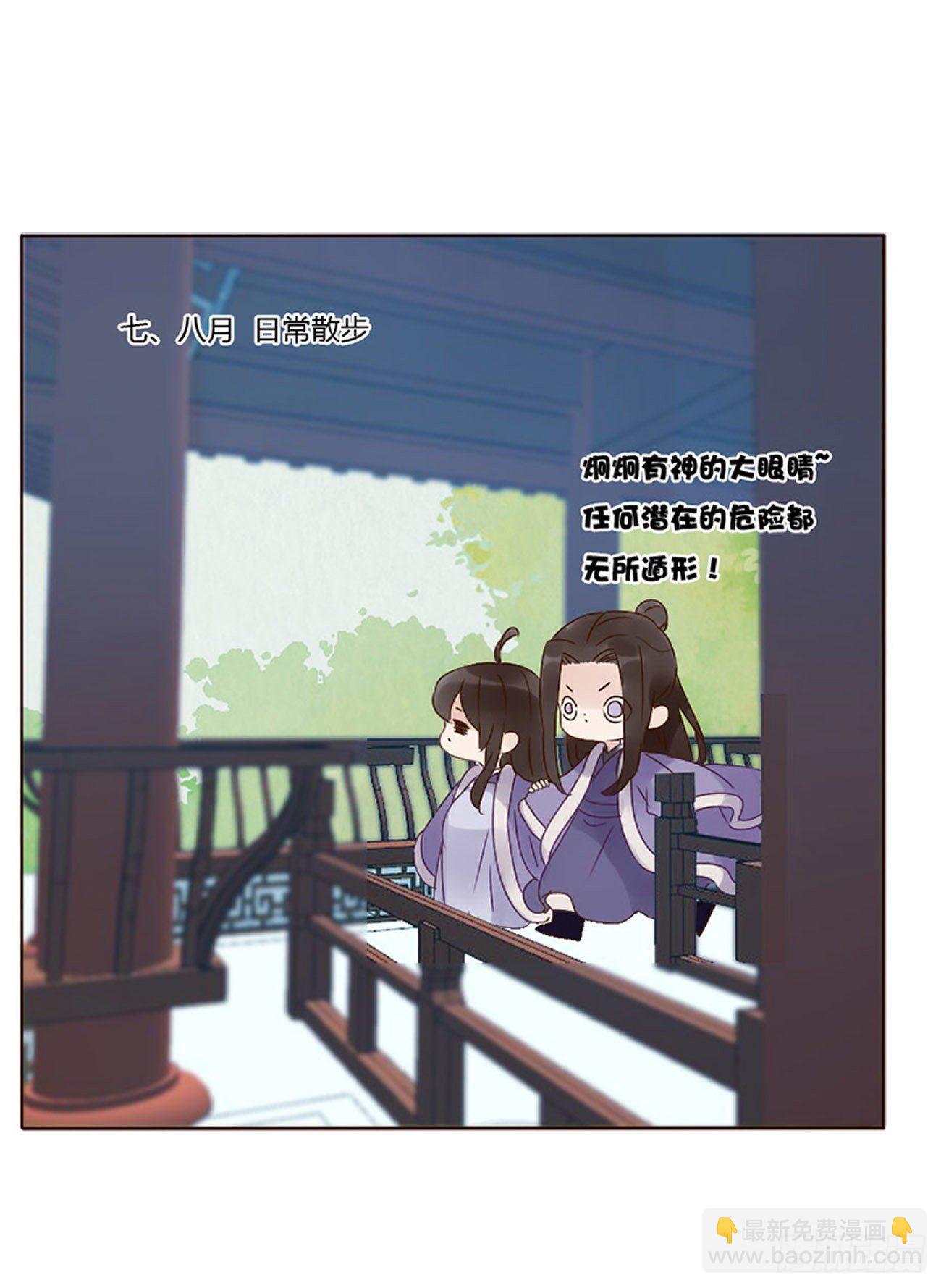 小番1 十月怀胎-第272话