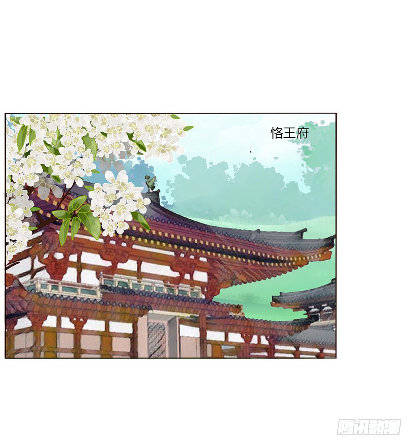 江湖王爷-第276话