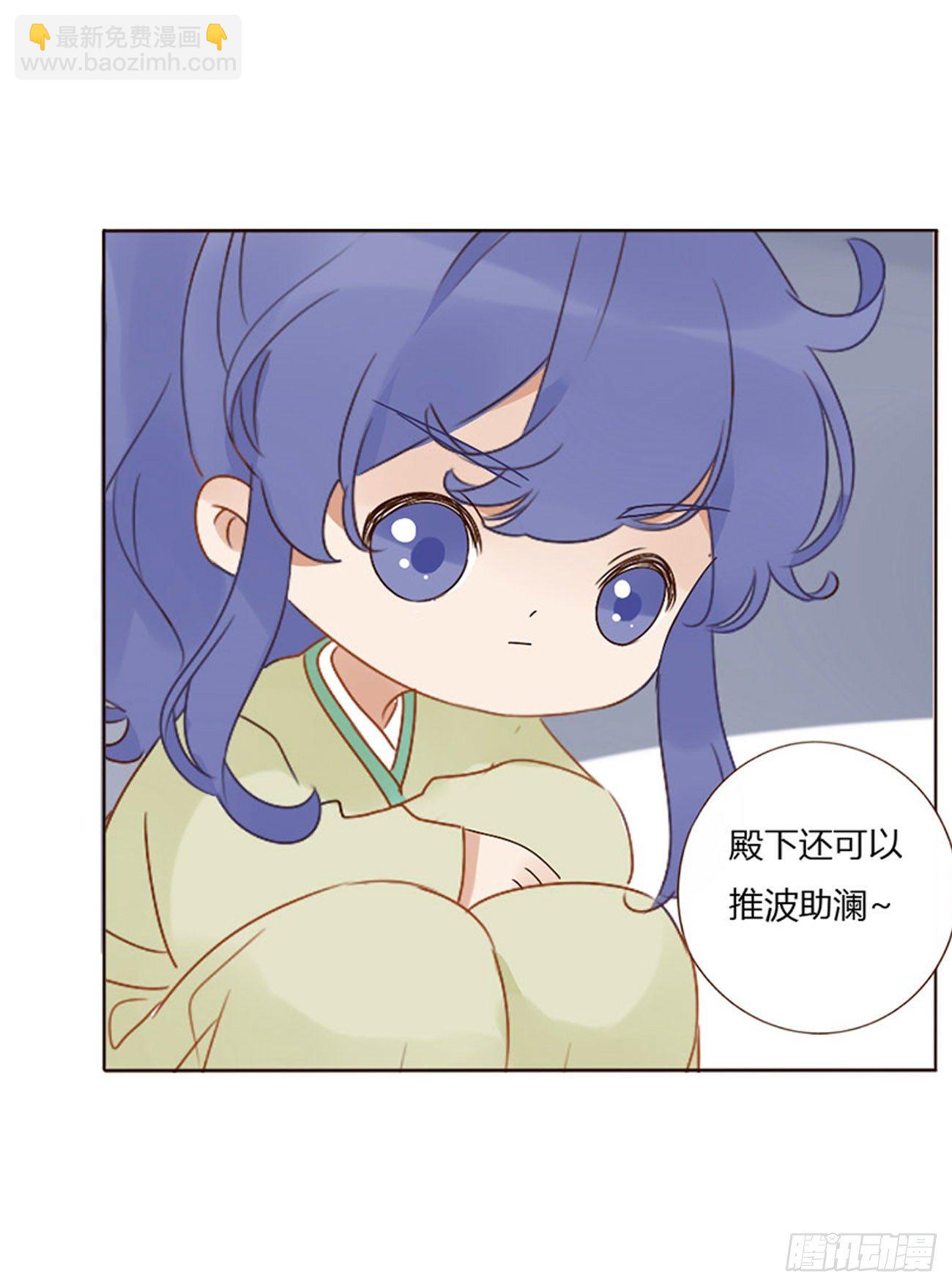 江湖王爷-第276话