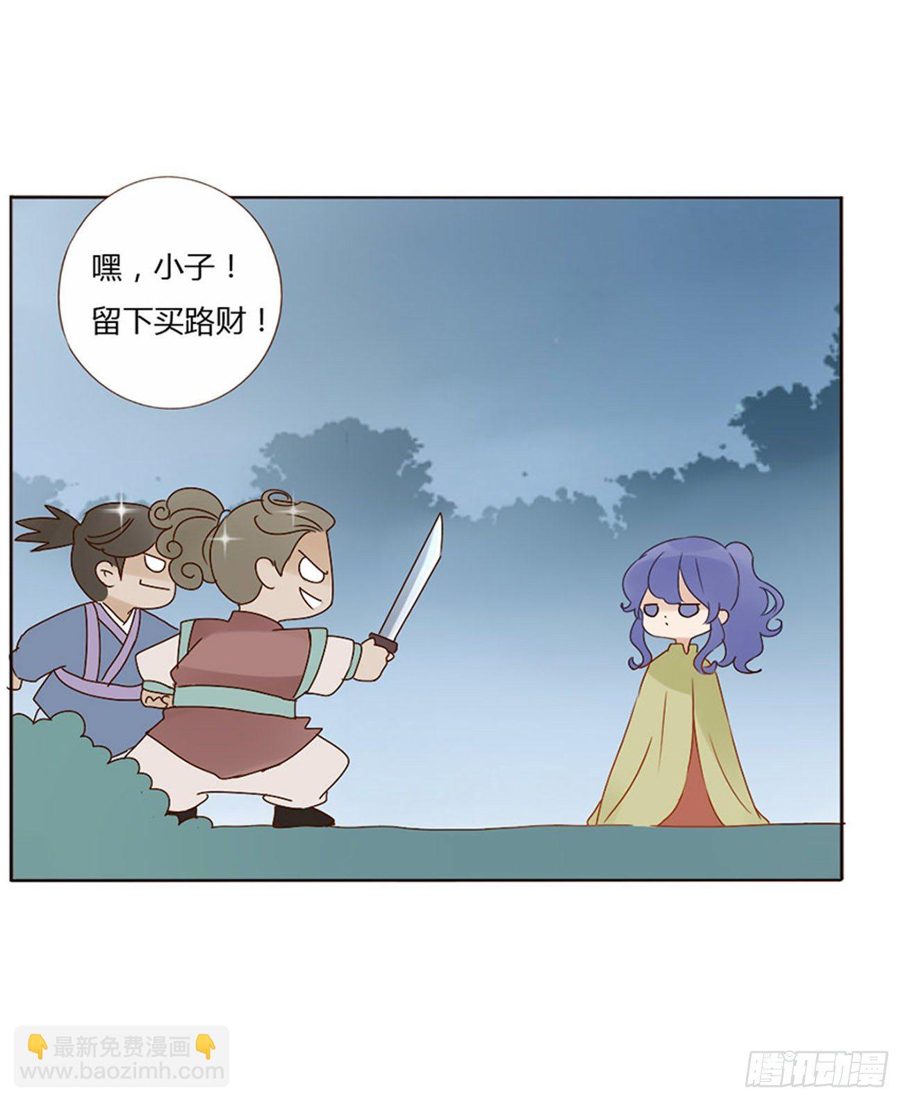 江湖王爷-第276话
